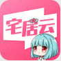 磁力宅居云